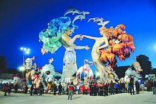 中國(guó)僑網(wǎng)(西班牙《歐華報(bào)》)