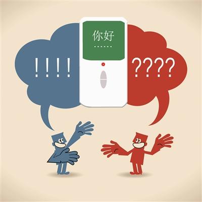 中國僑網(wǎng)創(chuàng)意圖片/新京報記者 王遠征