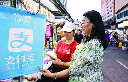 中國僑網(wǎng)中國游客用支付寶付費。 馬來西亞《亞洲時報》