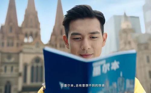中國(guó)僑網(wǎng)中國(guó)明星李現(xiàn)成為澳大利亞維省的旅游宣傳代言人。(澳大利亞《星島日?qǐng)?bào)》圖片)