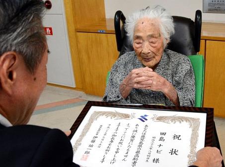 中國(guó)僑網(wǎng)世界最長(zhǎng)壽人瑞田島娜美
