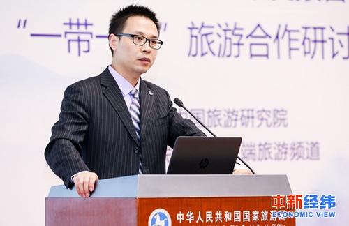 中國僑網中國旅游研究院國際所副研究員李創(chuàng)新發(fā)布《中國入境旅游發(fā)展年度報告2018》