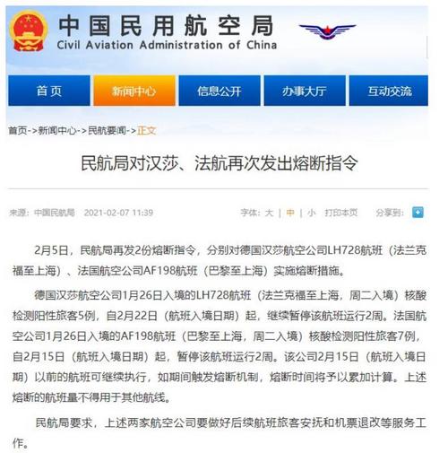 中國僑網(wǎng)