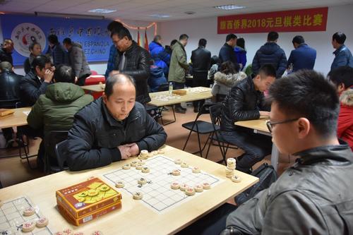 中國僑網(wǎng)(西班牙《歐華報(bào)》)