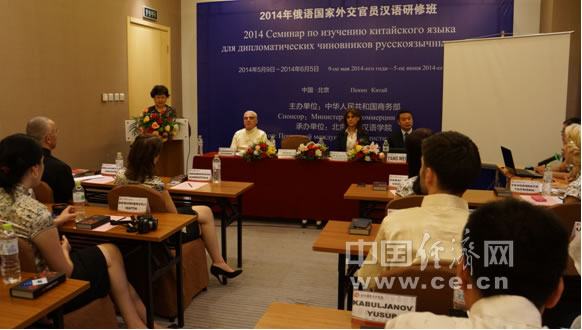 北京國際漢語學(xué)院副院長喬樹平在研修班結(jié)業(yè)式致辭
