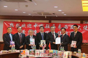 中國僑網(wǎng)