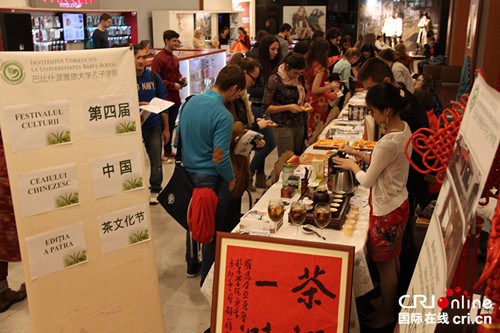 中國(guó)僑網(wǎng)中國(guó)茶文化節(jié)