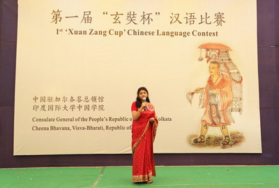 中國(guó)僑網(wǎng)漢語(yǔ)演講