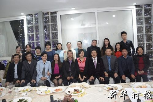 中國(guó)僑網(wǎng)意大利《新華時(shí)報(bào)》