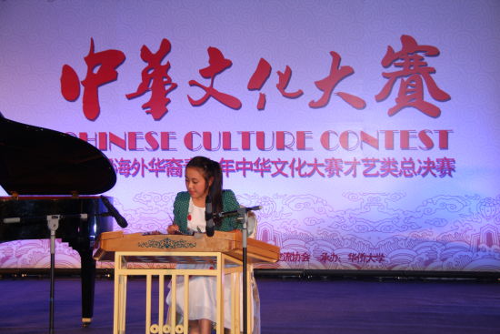 中國僑網(wǎng)