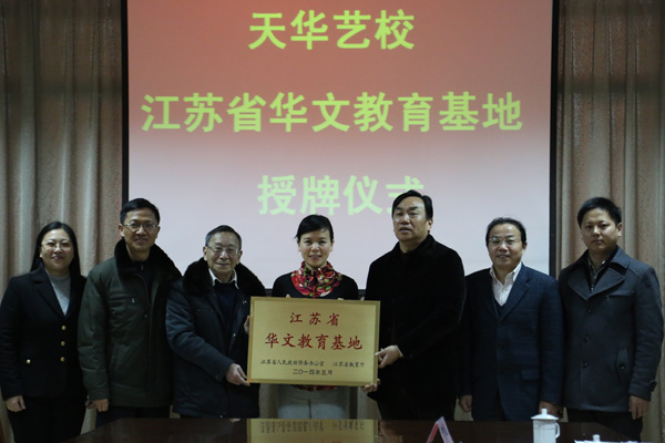 中國僑網(wǎng)