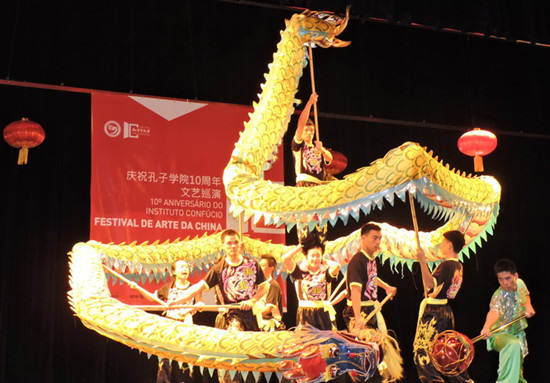 中國僑網(wǎng)孔子學(xué)院成立十周年文藝匯演(巴西南美僑報(bào)網(wǎng))