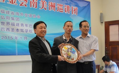 中國僑網(巴西南美僑報網)