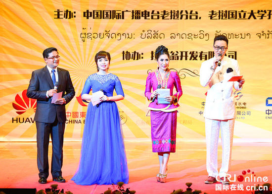 中國僑網(wǎng)國際臺老撾語部蔡寶峰(右一)、吳怡杏(左二)主持為決賽擔(dān)當(dāng)主持人