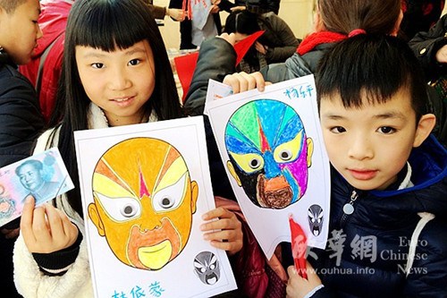 中國(guó)僑網(wǎng)(西班牙歐華網(wǎng))
