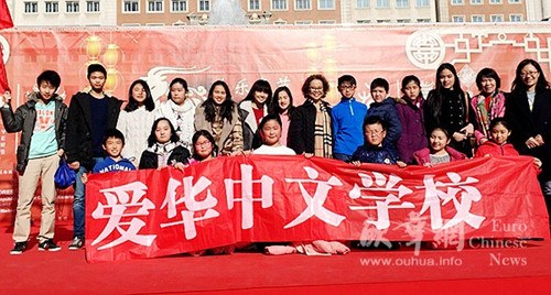 中國(guó)僑網(wǎng)(西班牙歐華網(wǎng))