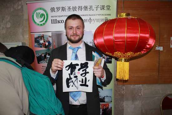 中國僑網(wǎng)展示書法作品