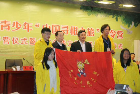 中國(guó)僑網(wǎng)授旗儀式