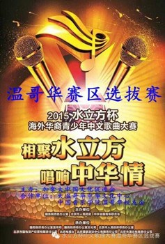 中國僑網(wǎng)