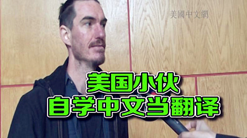 中國僑網(wǎng)