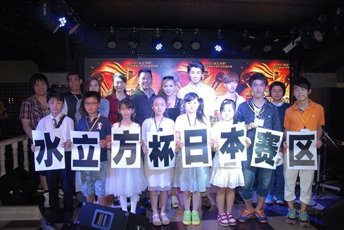 中國僑網(wǎng)(日本《中文導(dǎo)報》)