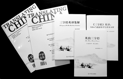 中國僑網