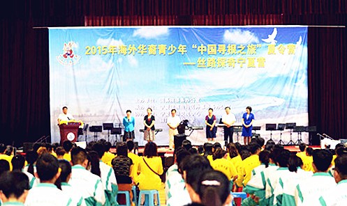中國僑網(wǎng)2015年海外華裔青少年“中國尋根之旅” 夏令營--絲路探奇寧夏營開營儀式。