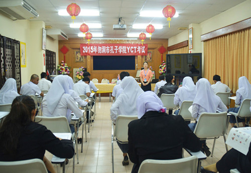 考試現(xiàn)場