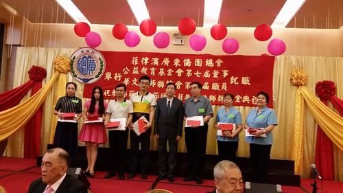 菲律賓廣東僑團(tuán)總會(huì)咨詢委員趙啟平(右四)給馬尼剌愛國(guó)中學(xué)粵籍教師頒發(fā)獎(jiǎng)勵(lì)金