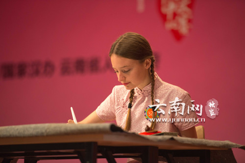 第八屆“漢語橋”世界中學(xué)生中文比賽“能歌善舞——中華才藝比賽”現(xiàn)場(chǎng)