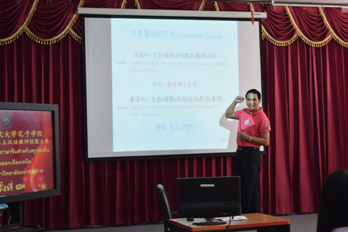 黎逸府加圖中學(xué)的教師唐博盛進(jìn)行授課展示