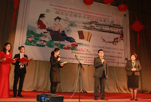 69中學(xué)校長Атаева