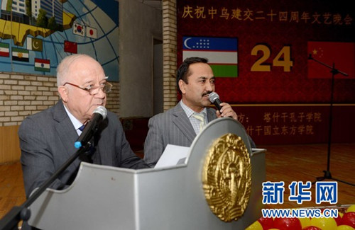 塔什干孔子學(xué)院舉辦慶祝中烏建交二十四周年文藝晚會(huì)。