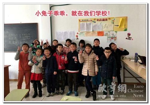 (西班牙《歐華報》)