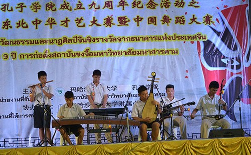樂(lè)器演奏