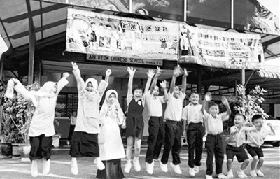 檳城州威北本那牙益僑學(xué)校開學(xué)第一天非華族學(xué)生超過半數(shù)。據(jù)馬來西亞《星洲日報(bào)》