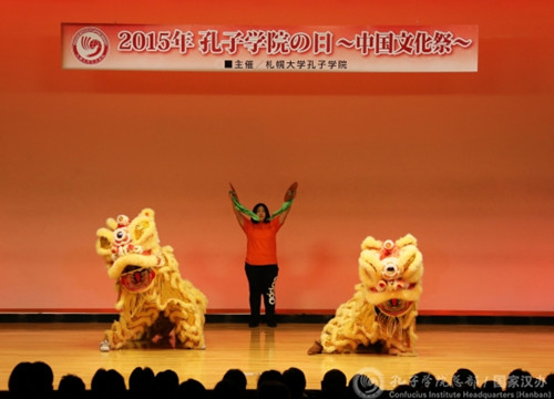喜慶的獅子舞