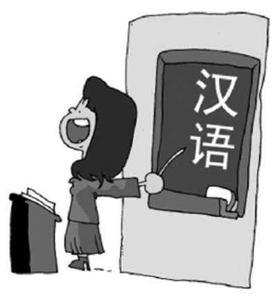 圖片來源:百度