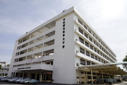 檳州有些國民型中學(xué)如菩提國民型華文中學(xué)。