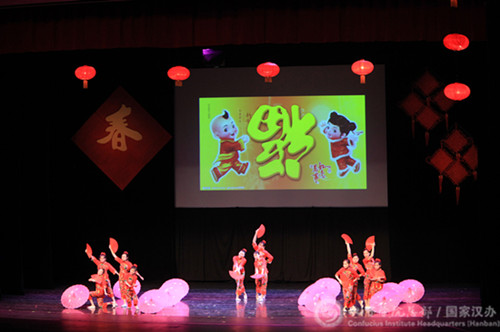 《新春樂(lè)》