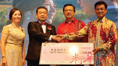 方天興(右)在廖中萊(右2)見證下,從蔡兆生與林淑英夫婦手中接過捐獻(xiàn)華總大廈基金模擬支票。