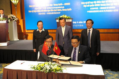 貴州省委書記陳敏爾(后排中)、中國駐越南大使館公參郗慧(后排左)等見證黔越高校合作交流簽約儀式。(攝影:中國日報記者王?。?/