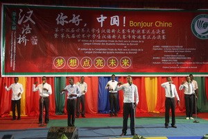 參賽選手開場(chǎng)合唱