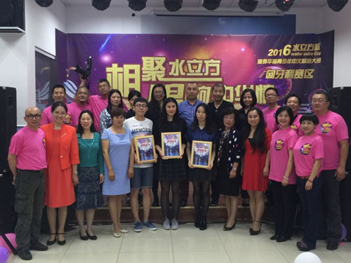 前三名獲獎(jiǎng)選手與評委和工作人員合影。