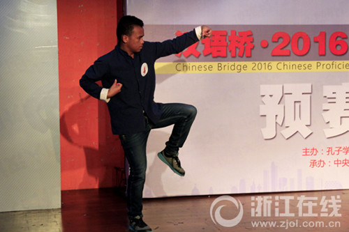 留學生范偉正在表演武術