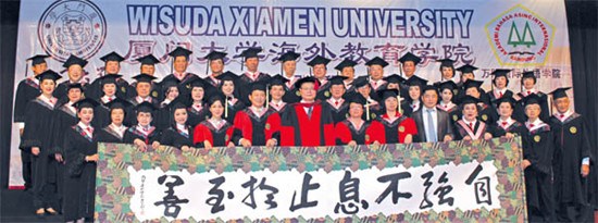 廈大海外教育學院鄭通濤院長(中)等教授與全體畢業(yè)生合影。
