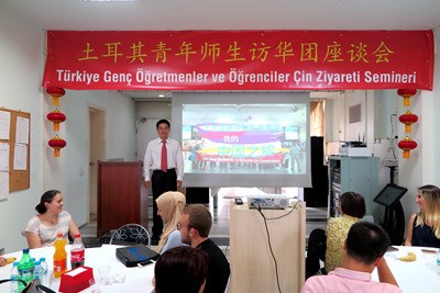 顧景奇總領(lǐng)事出席土耳其青年師生訪華團座談會并發(fā)表講話。