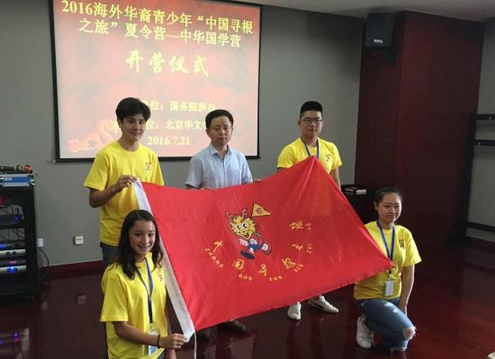 向營(yíng)員授營(yíng)旗