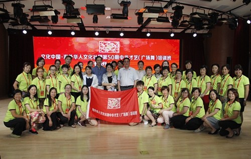 來(lái)自12個(gè)國(guó)家的40余名華人文化社團(tuán)骨干參加培訓(xùn)學(xué)習(xí)