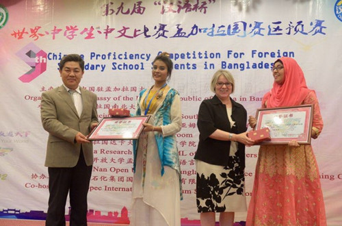 大使馬明強與聯(lián)合國教科文組織駐孟代表Beatrice